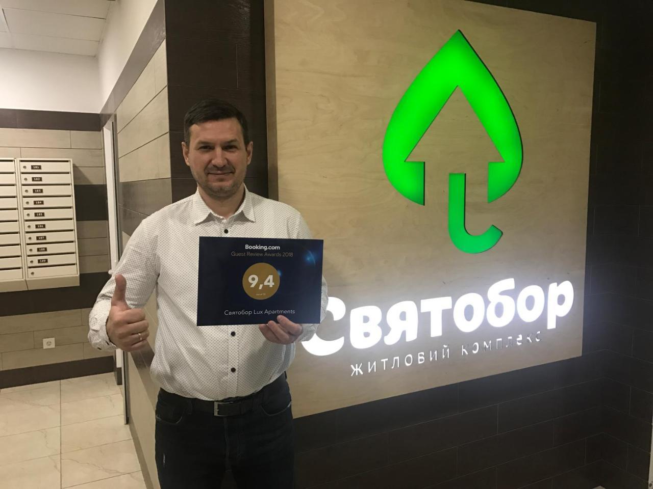Святобор Lux Apartments Kiev Eksteriør billede